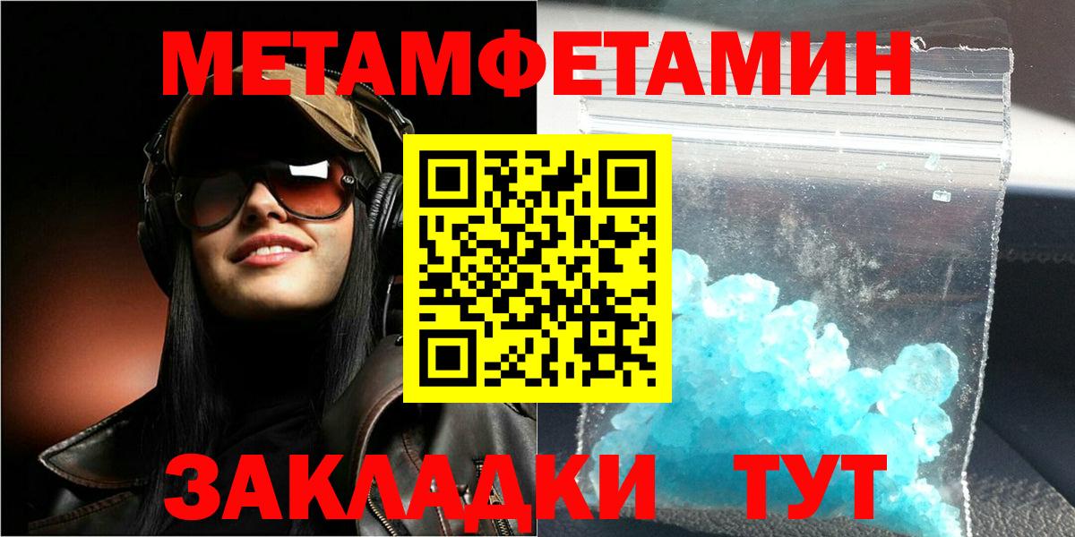 Амфетамин  АМФЕТАМИН Premium  Вход с VPN  Ишимбай 