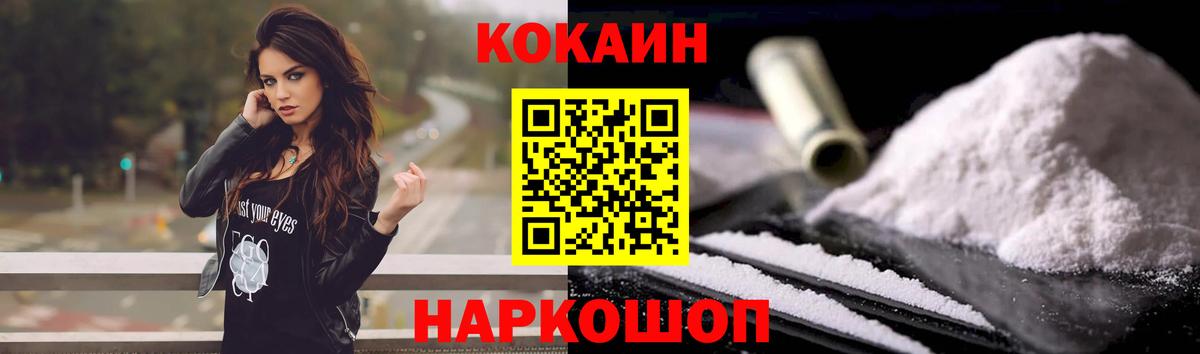 COCAIN 98% Ишимбай