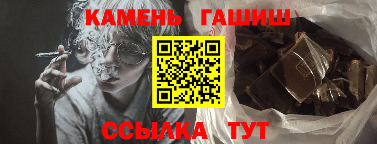ГАШИШ VHQ Ишимбай