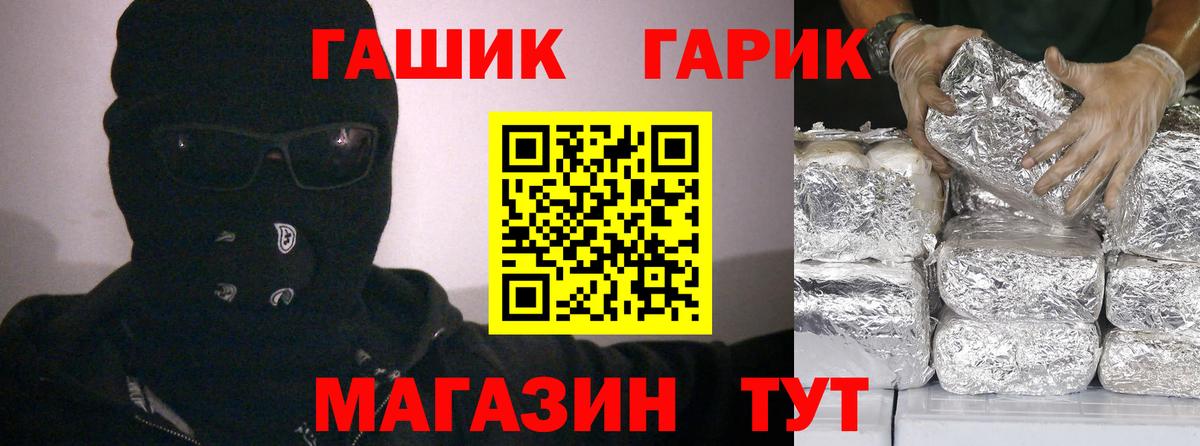 Ишимбай  ГАШ ice o lator  Вход с VPN 
