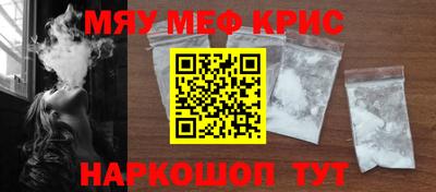 тгк Лесосибирск