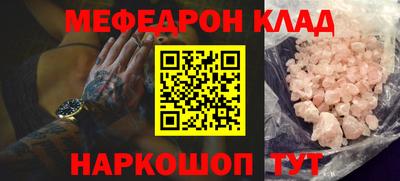 ALPHA-PVP Ливны