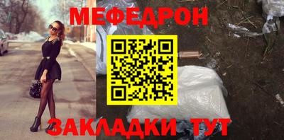 тгк Лесосибирск