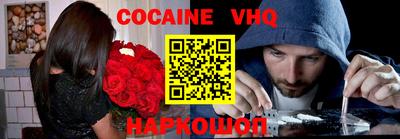 тгк Лесосибирск