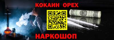 прущая мука Ликино-Дулёво