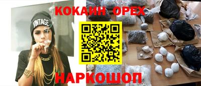 прущая мука Ликино-Дулёво