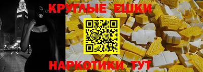 ALPHA-PVP Ливны