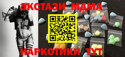 прущая мука Ликино-Дулёво
