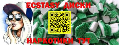 тгк Лесосибирск
