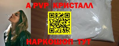 тгк Лесосибирск