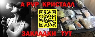 прущая мука Ликино-Дулёво