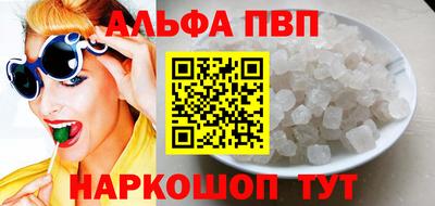 тгк Лесосибирск