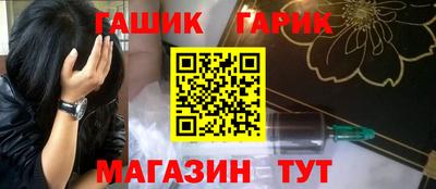 тгк Лесосибирск