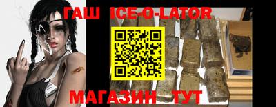 тгк Лесосибирск