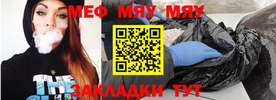 тгк Лесосибирск