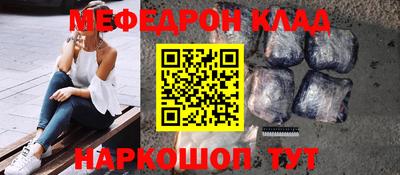 тгк Лесосибирск