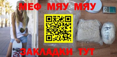 тгк Лесосибирск