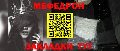 тгк Лесосибирск