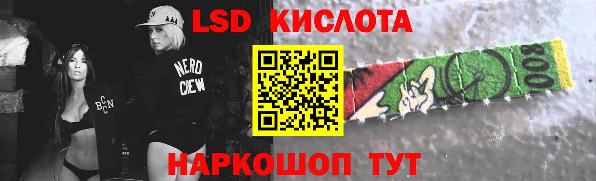 Лсд 25 экстази ecstasy  Вход с VPN  LSD-25 экстази  Ишимбай  Лсд 25 экстази кислота 
