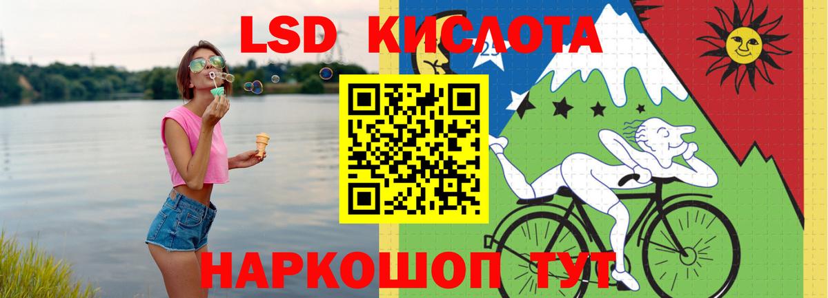 Конопля Ишимбай