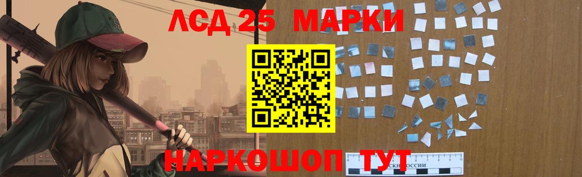 Ишимбай  Вход с VPN  Меф кристаллы  А ПВП СК кристаллы  Каннабис  КОКАИН 