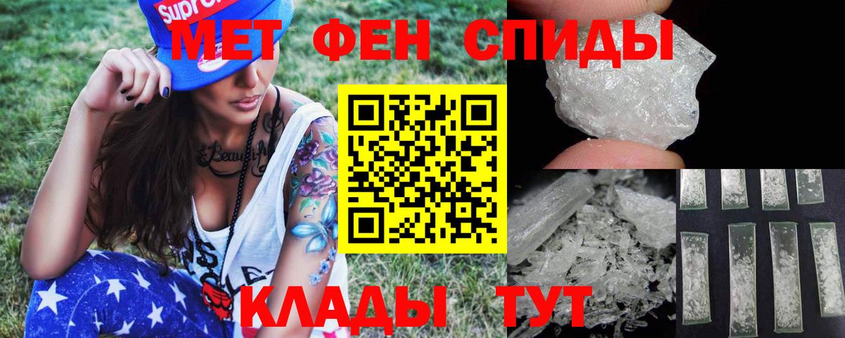 Первитин пудра  Первитин пудра  Ишимбай  Вход с VPN 