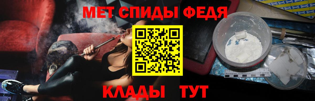 МЕТАМФЕТАМИН Methamphetamine Ишимбай
