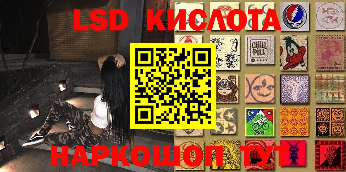 Ишимбай  Марки NBOMe 1500мкг  Вход с VPN 
