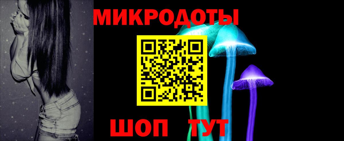 Псилоцибиновые грибы мицелий  Галлюциногенные грибы Magic Shrooms  как найти закладки  Вход с VPN  Ишимбай 
